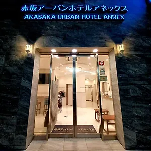 2* Hotel Akasaka Urban Annex